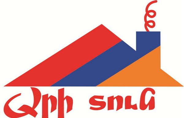 «Արի տուն» ուսումնաճանաչողական ծրագիր