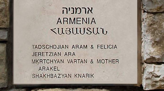 Ալբերտ և Մաքրուհի Ղուկասյաններն և նրանց դուստր Բերտան