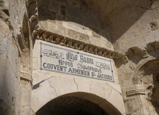 Հերթական միջադեպն Երուսաղեմի հայկական թաղամասում Լուսամկարում՝ Հայոց Պատրիարքարանի մայրավանքի մուտքը