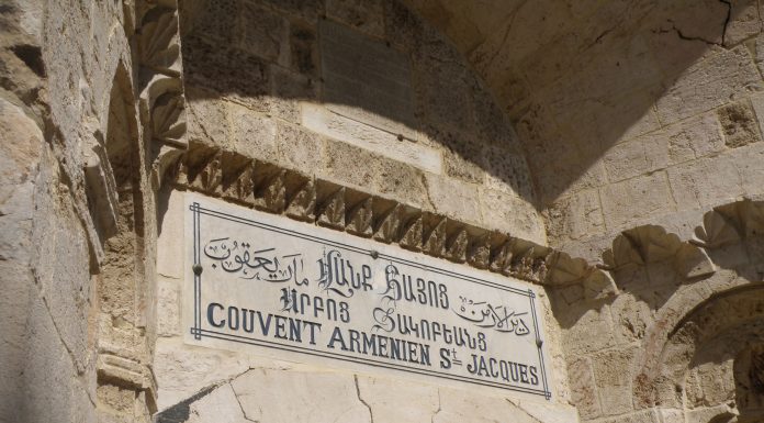 Հերթական միջադեպն Երուսաղեմի հայկական թաղամասում Լուսամկարում՝ Հայոց Պատրիարքարանի մայրավանքի մուտքը