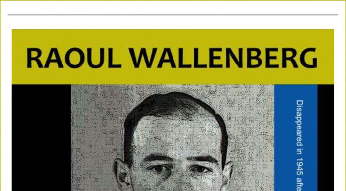 Ռ.Վալլենբերգի անվան միջազգային հիմնադրամի Երուսաղեմյան մասնաճյուղի տնօրեն Դանիել Ռայներն «Ազատություն» ռադիոկայանի տաղավարում – 2013թ.