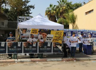 Իսրայելում քաղաքական ճգնաժամն ու հայերի դիրքորոշումը 09.04.19թ. Պետախ Տիկվայի ընտրատեղամասերից մեկը, ապրիլ 2019