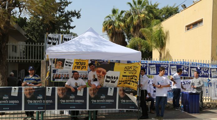 Իսրայելում քաղաքական ճգնաժամն ու հայերի դիրքորոշումը 09.04.19թ. Պետախ Տիկվայի ընտրատեղամասերից մեկը, ապրիլ 2019