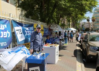 Քաղաքական ճգնաժամը շարունակվում է Պետախ Տիկվայի Հես դպրոցում տեղակայված ընտրատեղամասի մուտքի մոտ -17.09.19թ..