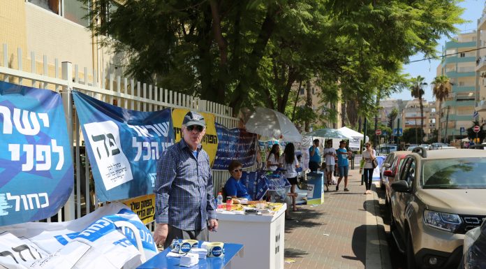 Քաղաքական ճգնաժամը շարունակվում է Պետախ Տիկվայի Հես դպրոցում տեղակայված ընտրատեղամասի մուտքի մոտ -17.09.19թ..