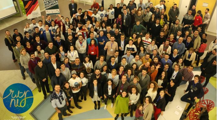 Իսրայելահայերին կոչ ենք անում մասնակցել «ՆերՈւժ 2» սփյուռքահայերի սթարթափ ծրագրին «ՆերՈւժ 2» սփյուռքահայերի սթարթափ ծրագիր