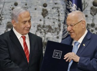 Նեթանյահուն նորից կփորձի կառավարություն կազմել