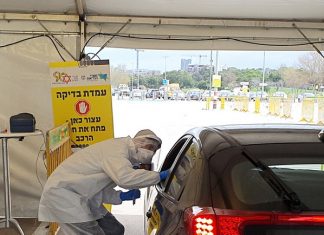 Covid-19. Իսրայելում քաղաքական ճգնաժամին ավելանում են տնտեսական խնդիրները Լուսանկարը` Իսրայելի շտապօգնության կայքից