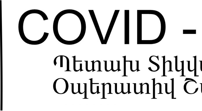Օպերատիվ շտաբը կատարում է կարիքավոր ընտանիքների ու միայնակ ծերերի ցուցակագրում Պետախ Տիկվայում