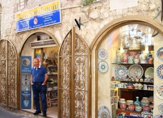 Իսրայելաբնակ հայ գործարարներն ու անհատ ձեռներեցները դժվարին կացության մեջ են հայտնվել Լուսանկարը` Կարո Սանդրունու անձնական արխիվից