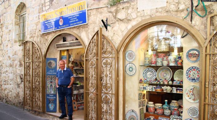 Իսրայելաբնակ հայ գործարարներն ու անհատ ձեռներեցները դժվարին կացության մեջ են հայտնվել Լուսանկարը` Կարո Սանդրունու անձնական արխիվից