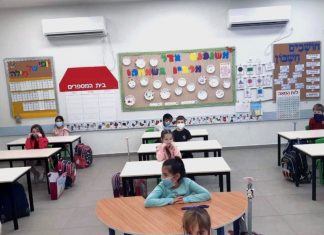 Իսրայելում այսօրվանից մասնակի թուլացվել է կարանտինի ռեժիմը, բացվել են դպրոցները Լուսանկարում՝ դպրոց Իսրայելում, լուսանկարը` երկրի կրթության և գիտության նախարարության