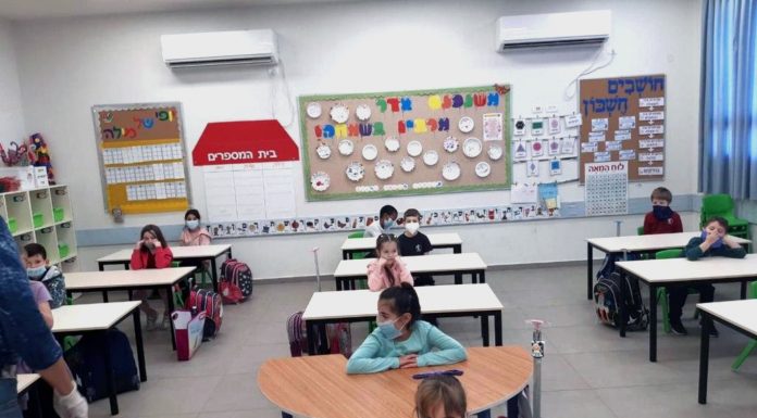 Իսրայելում այսօրվանից մասնակի թուլացվել է կարանտինի ռեժիմը, բացվել են դպրոցները Լուսանկարում՝ դպրոց Իսրայելում, լուսանկարը` երկրի կրթության և գիտության նախարարության