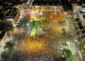 Բազմահազարանոց հանրահավաք Իսրայելում` կարանտինային սահմանափակումների դեմ