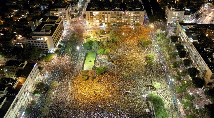 Բազմահազարանոց հանրահավաք Իսրայելում` կարանտինային սահմանափակումների դեմ