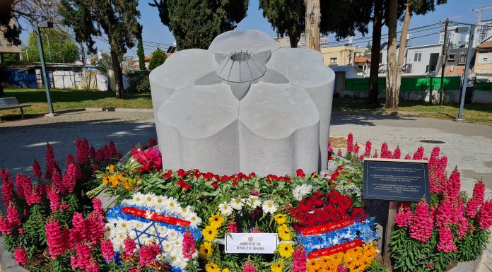 Ապրիլյան պահանջատիրության արարողություններն Իսրայելում