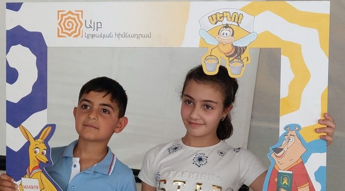 «Մեղու. հայերենը՝ բոլորի համար» 2021թ. մրցույթ