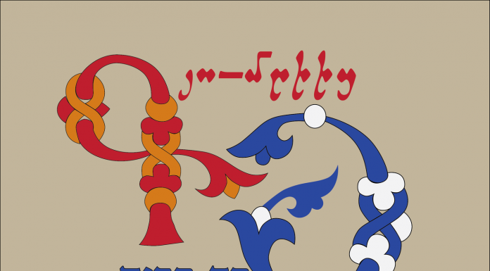 Սեպտեմբերի 12 – ին Պետախ Տիկվայում կմեկնարկի Գյումրիից Պետախ Տիկվա հայկական մշակույթի փառատոնը