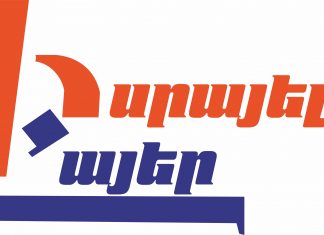 Թուրքիայի արտգործնախարար Մեվլութ Չավուշօղլուն Իսրայելում և Իսրայելն աշխարհին ներկայացրեց իր առաջին լազերային զենքը – մեր վերլուծությունը