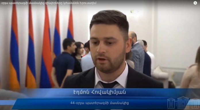 44 – օրյա պատերազմի մասնակից զինվորները կժամանեն Երուսաղեմ ուխտագնացության: