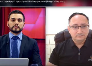 Ադրբեջանը ծրագրում է Իսրայելից $2 մլրդի գերժամանակակից սպառազինություն ձեռք բերել