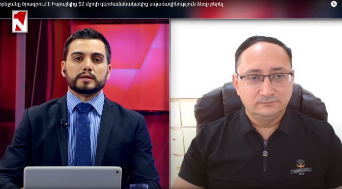 Ադրբեջանը ծրագրում է Իսրայելից $2 մլրդի գերժամանակակից սպառազինություն ձեռք բերել