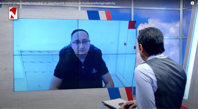 Հնարավոր չէ կասեցնել Իսրայելի ու Ադրբեջանի ռազմական համագործակցությունը