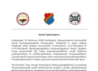 Երուսաղեմի նորանշանակ դիվանապետը հանդիպեց Երուսաղեմի համայնքային կառույցների պատասխանատուների հետ