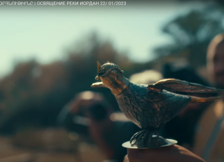 Հորդանան գետի օրհնությունը