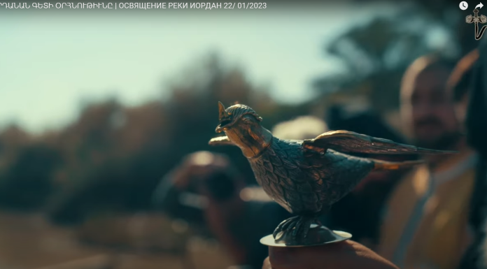 Հորդանան գետի օրհնությունը