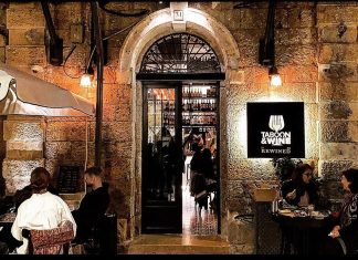 Հունվարի 26- ի հարձակում հայկական սրճարանի վրա Երուսաղեմում