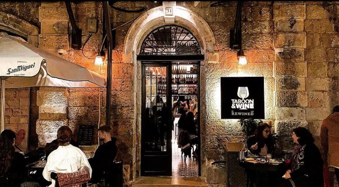 Հունվարի 26- ի հարձակում հայկական սրճարանի վրա Երուսաղեմում