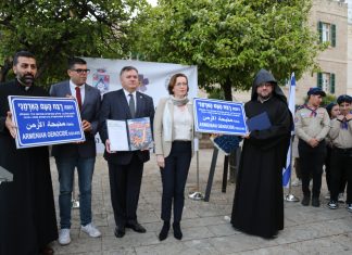 Հայֆան պաշտոնապես ճանաչեց Հայոց Ցեղասպանությունն ու այսօրվանից ունի համանուն հրապարակ