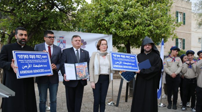 Հայֆան պաշտոնապես ճանաչեց Հայոց Ցեղասպանությունն ու այսօրվանից ունի համանուն հրապարակ