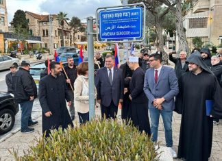 Անկախ քաղաքական ճգնաժամից՝ Հայֆայի քաղաքապետարանի որոշումը բացառիկ է