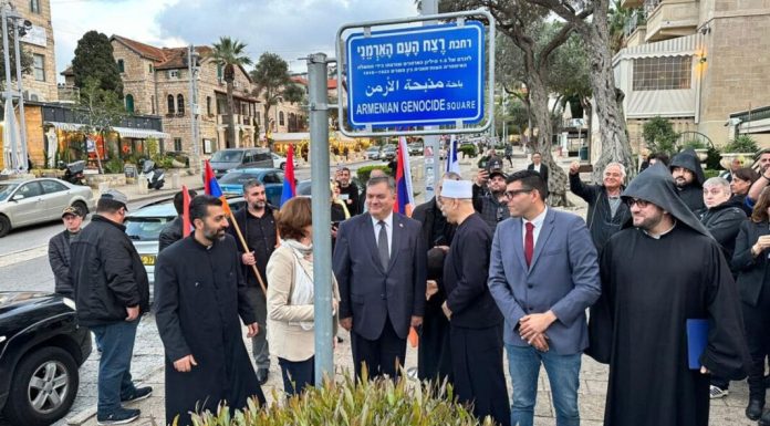 Անկախ քաղաքական ճգնաժամից՝ Հայֆայի քաղաքապետարանի որոշումը բացառիկ է