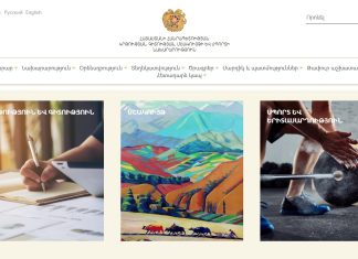 Անիմացիոն ֆիլմերի (մուլտֆիլմերի) պաստառների մրցույթ նվիրված Հայկական անիմացիայի 85-ամյակին: