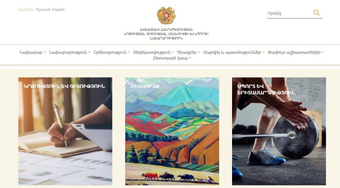 Անիմացիոն ֆիլմերի (մուլտֆիլմերի) պաստառների մրցույթ նվիրված Հայկական անիմացիայի 85-ամյակին: