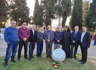 Պետախ Տիկվայում բացվեց Շառլ Ազնավուրի անվան այգին