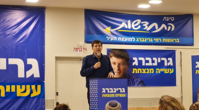 Փետրվարի 18 – ին Պետախ Տիկվայի հայկական համայնքը կհանդիպի քաղաքապետի հետ